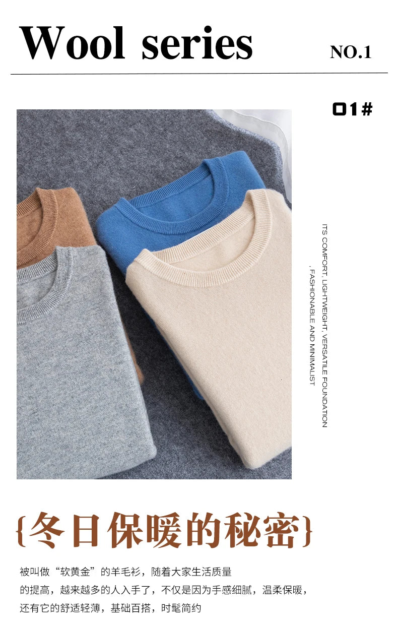 New 100% Pure Wool Sweater Men's Autumn Winter O-Neck Pullovers Business Casual Base Shirt Knit High-Grade Warm Male Jumper